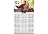 Personalized 3.5x6 inch Round Corners Wedding Announcement Calendar Magnets 25 MIL